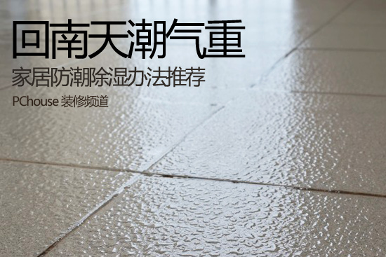 酒店餐桌