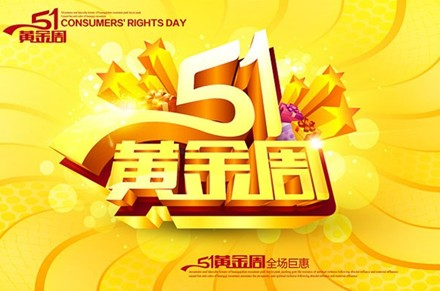 <a href='/Product/' class='keys' title='点击查看关于自动餐桌的相关信息' target='_blank'>自动餐桌</a>